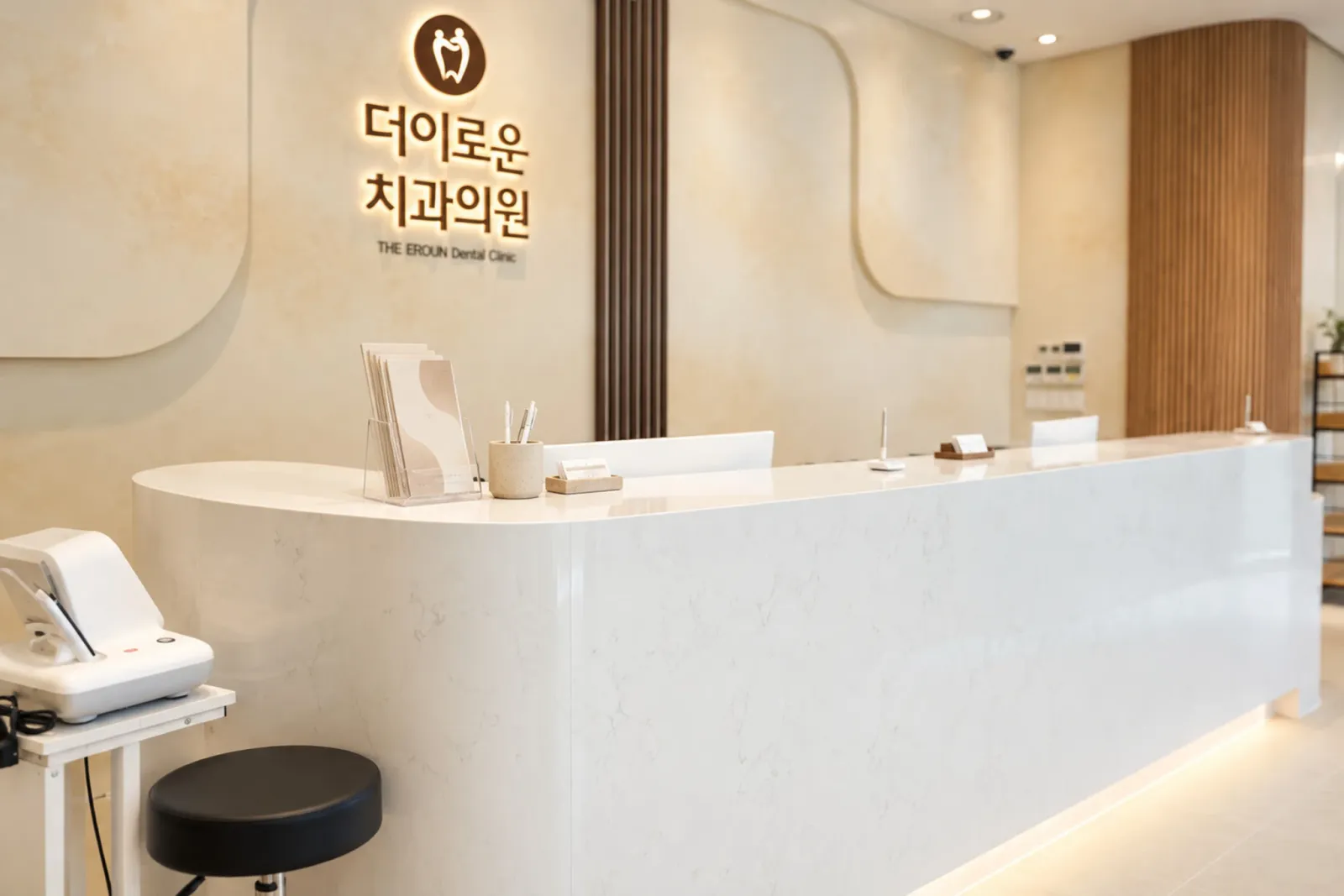 양산 야간진료 치과